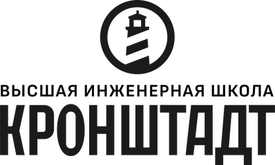 Высшая инженерная школа Кронштадт